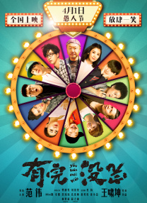 夜夜拍夜夜爽夜夜拍拍拍